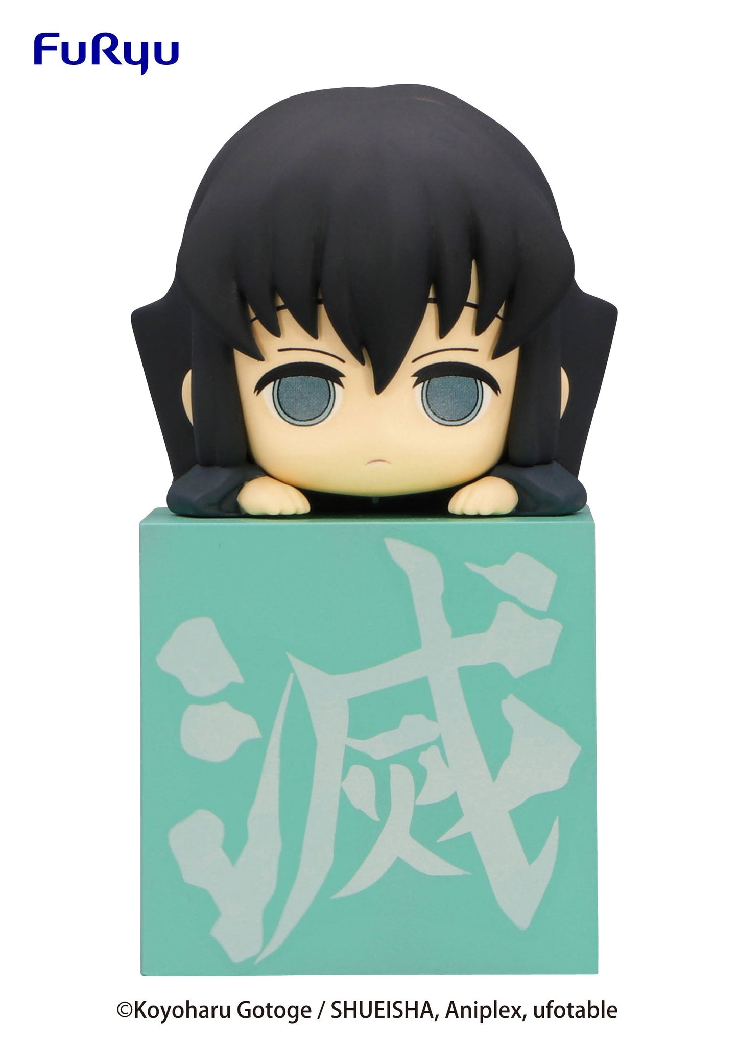 Hikkake Figure Tokito Muichiro - Demon Slayer: Kimetsu no Yaiba