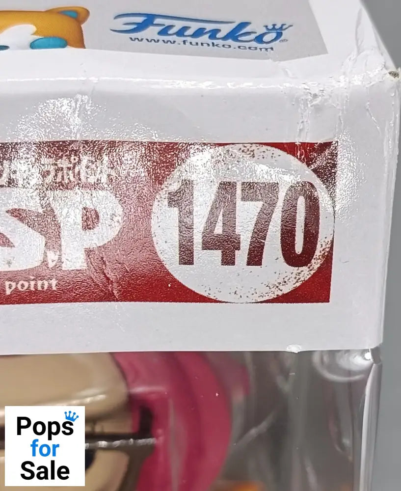 1470 Mei Kamino with Pelops II - Godzilla Singular Funko POP - Box Damaged