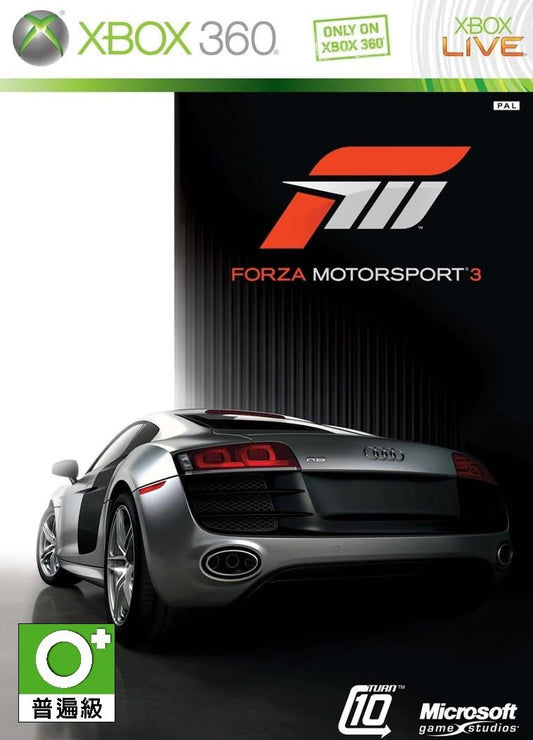 Forza Motorsport 3 for Microsoft Xbox 360