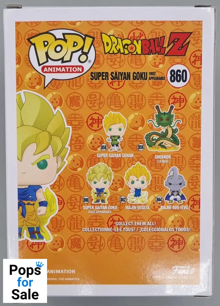 860 Super Saiyan Goku (First Appearance) - Dragon Ball Z Funko POP