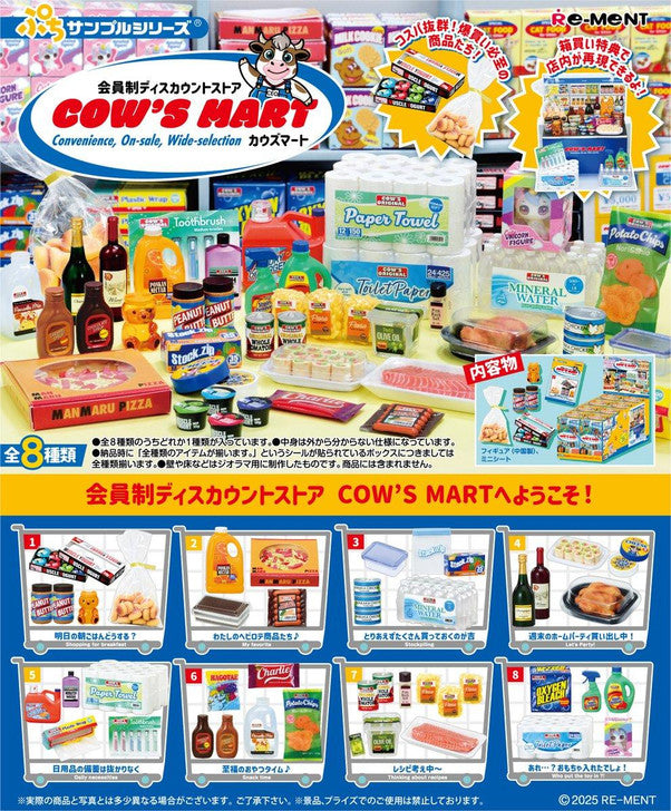 Re Ment Cow`s Mart Warehouse Club CDU (Release July 25) Scale Figure