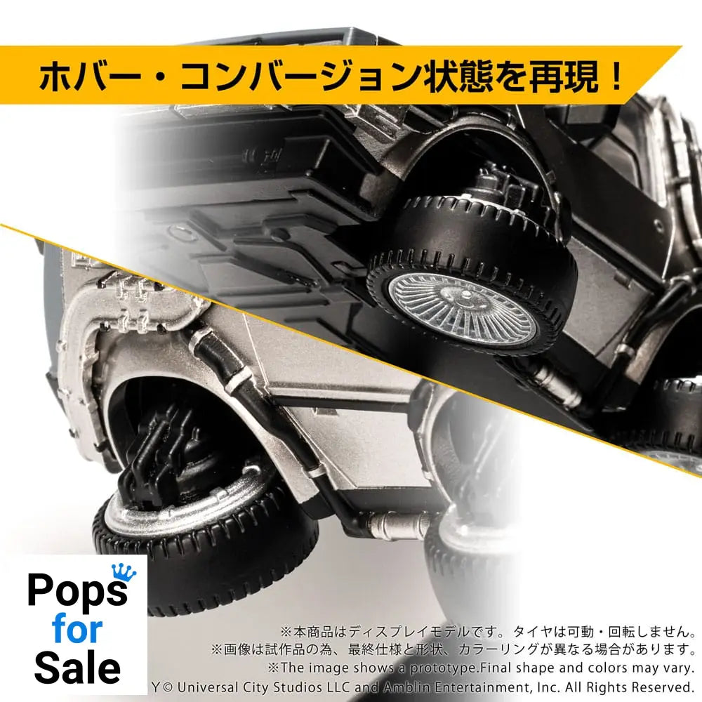 Back to the Future Part II Q-Village Vehicle with mini-figures Time Machine Part 2