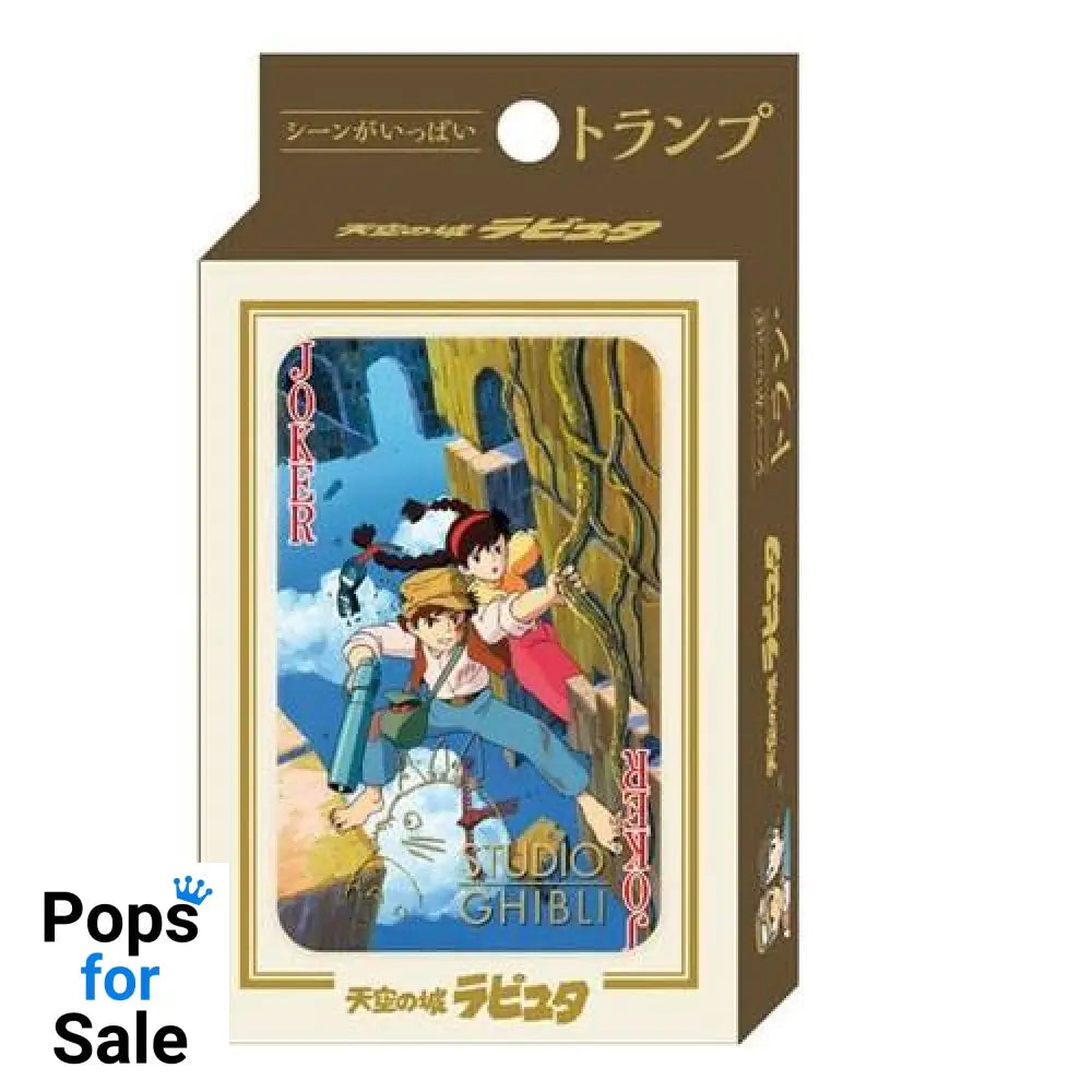 Castle in the Sky Playing Cards Playing cards