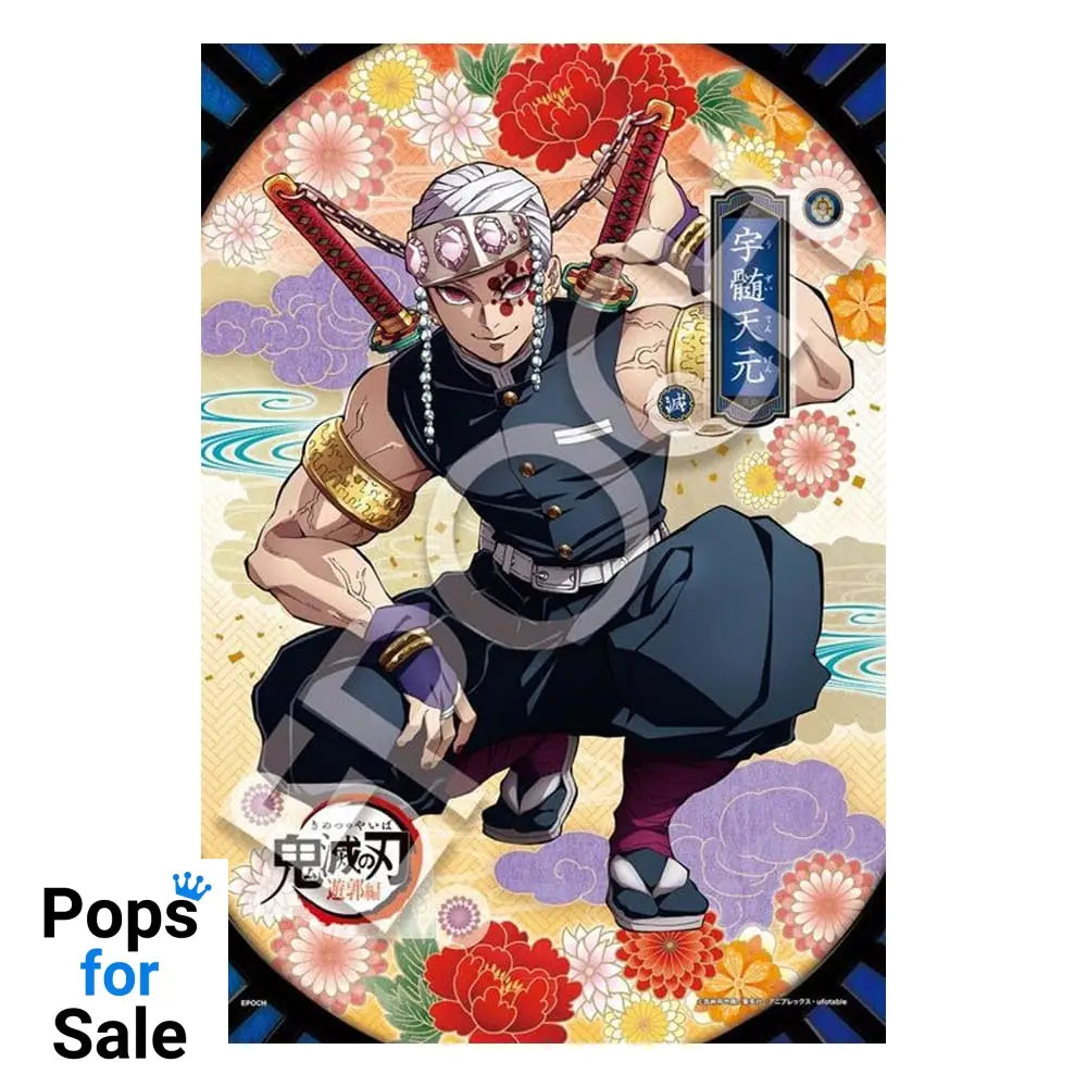 Demon Slayer: Kimetsu no Yaiba 300-piece puzzle Vol. 6 Puzzles