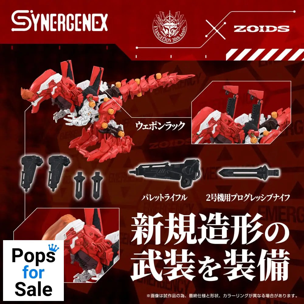 Evangelion x Zoids Synergenex Plastic Model Kit Xeno Rex Production Model-02 31 cm Action figures