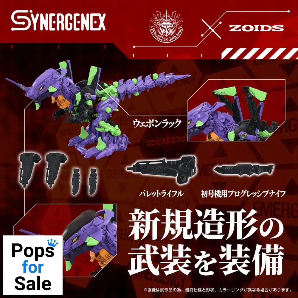 Evangelion x Zoids Synergenex Plastic Model Kit Xeno Rex Test Type-01 34 cm Action figures
