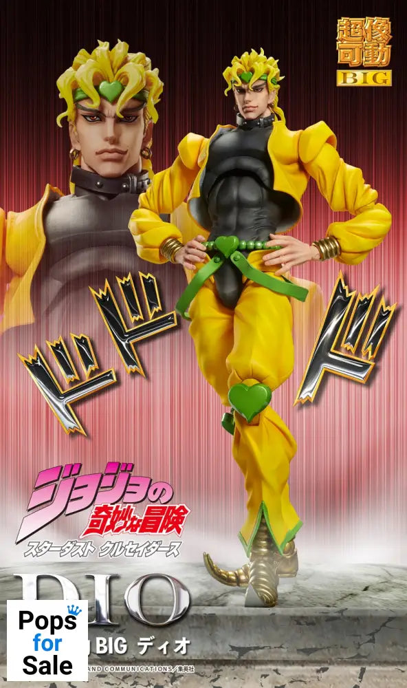 Figure Big Dio Chozokado - JoJo`s Bizarre Adventure Vinyl Figure