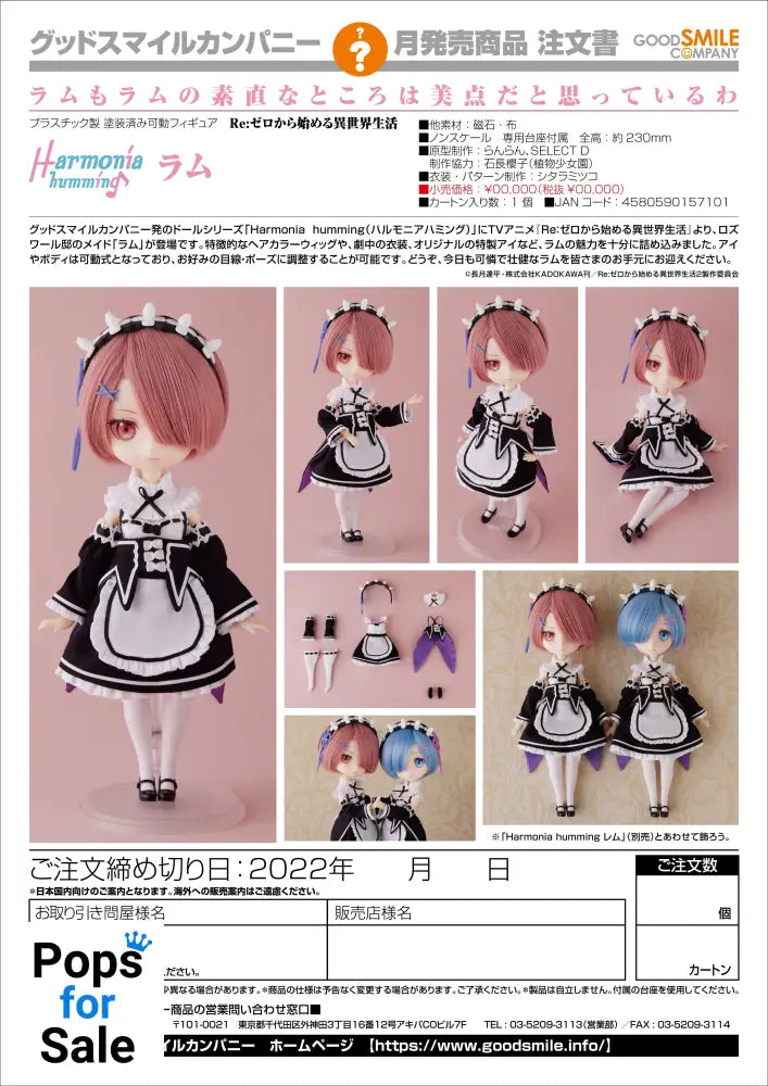Figure Ram (Harmonia Humming Doll) - Re:Zero Starting Life in Another World Vinyl Figure