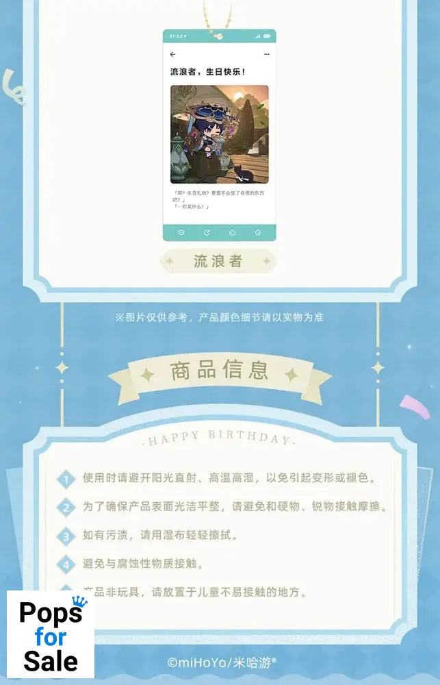 Genshin Impact Keychain Blind Box A Display (16)