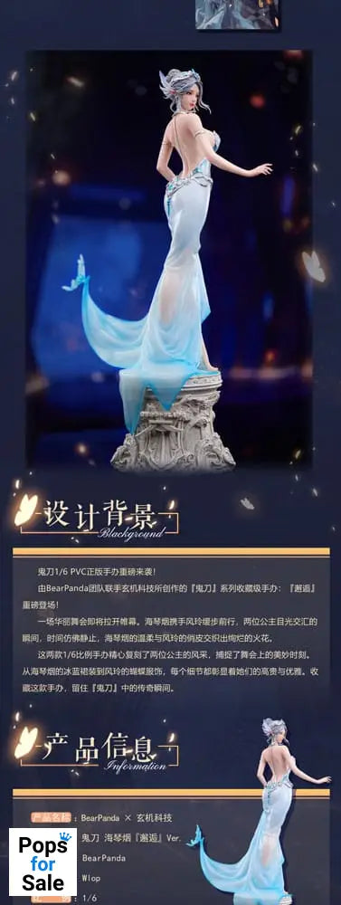 Ghost Blade PVC Statue 1/6 Haiqin Yan Encounter Ver. 40 cm