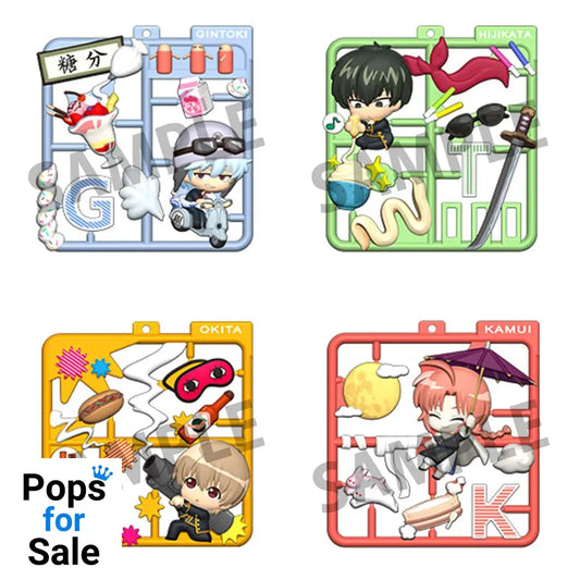 Gintama Plat Collection Keychain Assortment (4)