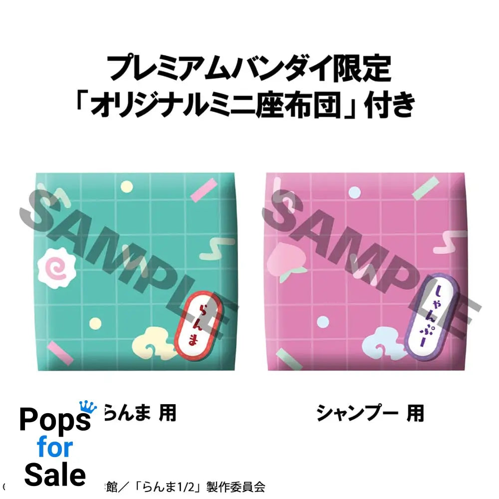 Haikyuu!! Look Up PVC Statue Kei Tsukishima & Tadashi Yamaguchi 11 cm (with gift) Statues