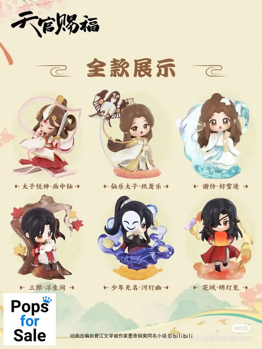 Heaven Official's Blessing Mini Figures Dan Qing Feng Hua Series 13 cm Display (6)