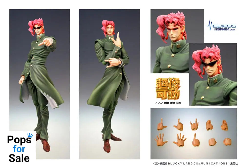 JoJo's Bizarre Adventure Super Action Action Figure Chozokado (Noriaki Kakyoin) 15 cm