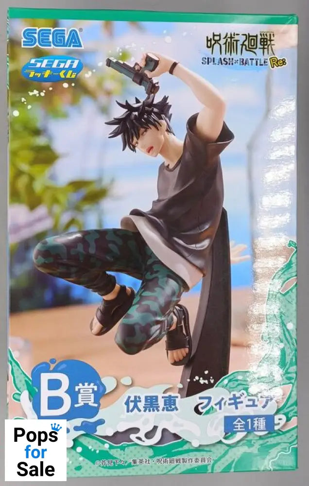 Jujutsu Kaisen Splash×Battle PVC Statue Megumi Fushiguro 15 cm - SEGA NEW