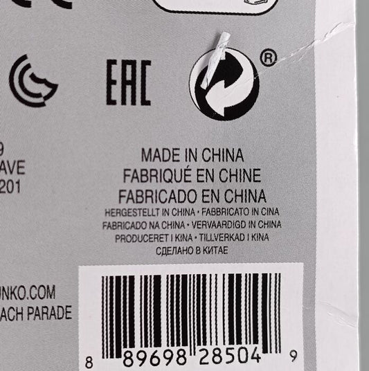 122 The Starchild - Rocks - KISS - Box Damaged Funko POP