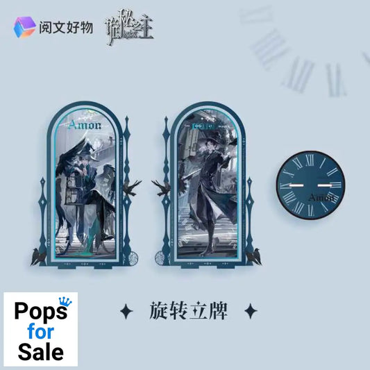 Lord of Mysteries Double-sided acrylic diorama Amon 18 cm