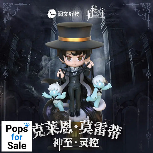 Lord of the Mysteries Chibi Figure Klein Moretti Shen Zhi Ling Kong 13 cm