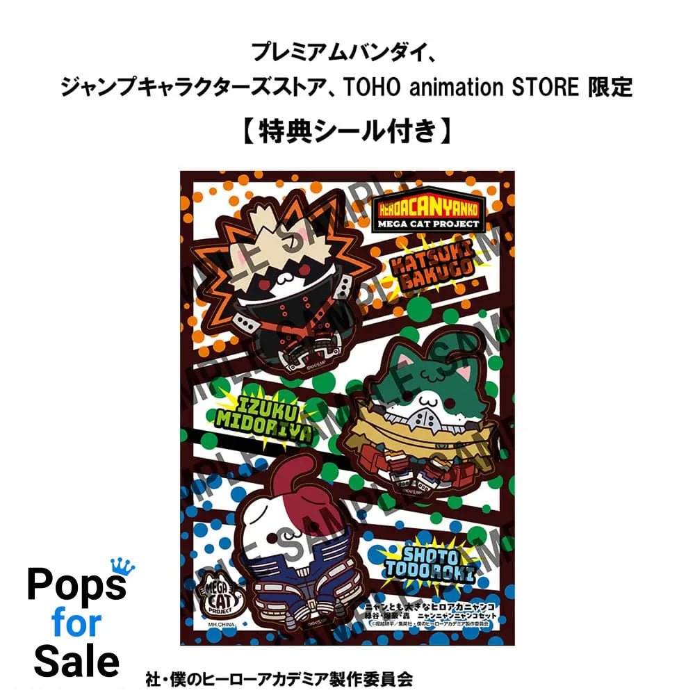 My Hero Academia Mega Cat Project Nyanto! The Big Heroaca Cats Series Trading Figure 3-Pack Izuku Midoriya & Katsuki Bakugo & Shoto Todoroki 12 cm