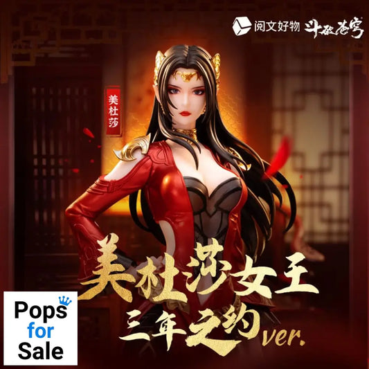 Original Character Statue 1/10 Fights Break Sphere Medusa San Nian Zhi Yue Ver. 19 cm