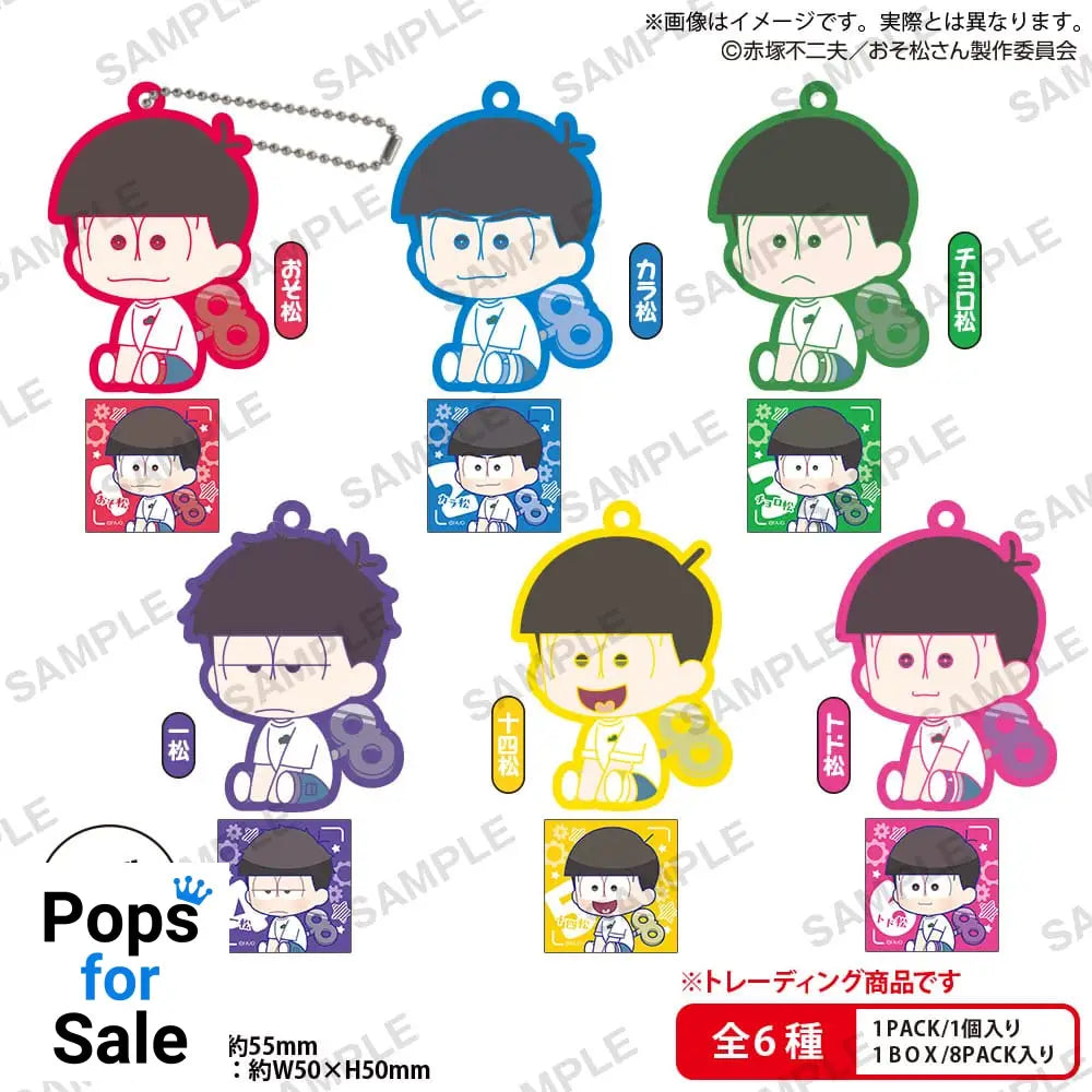 Osomatsu-san Petatto Clockwork Rubber Strap Vol. 1 Box Ver. 5 cm Blind Box Assortment (10)