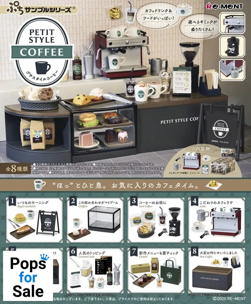 Petit Style Coffee Mini Figures Display (8) Mini-figures