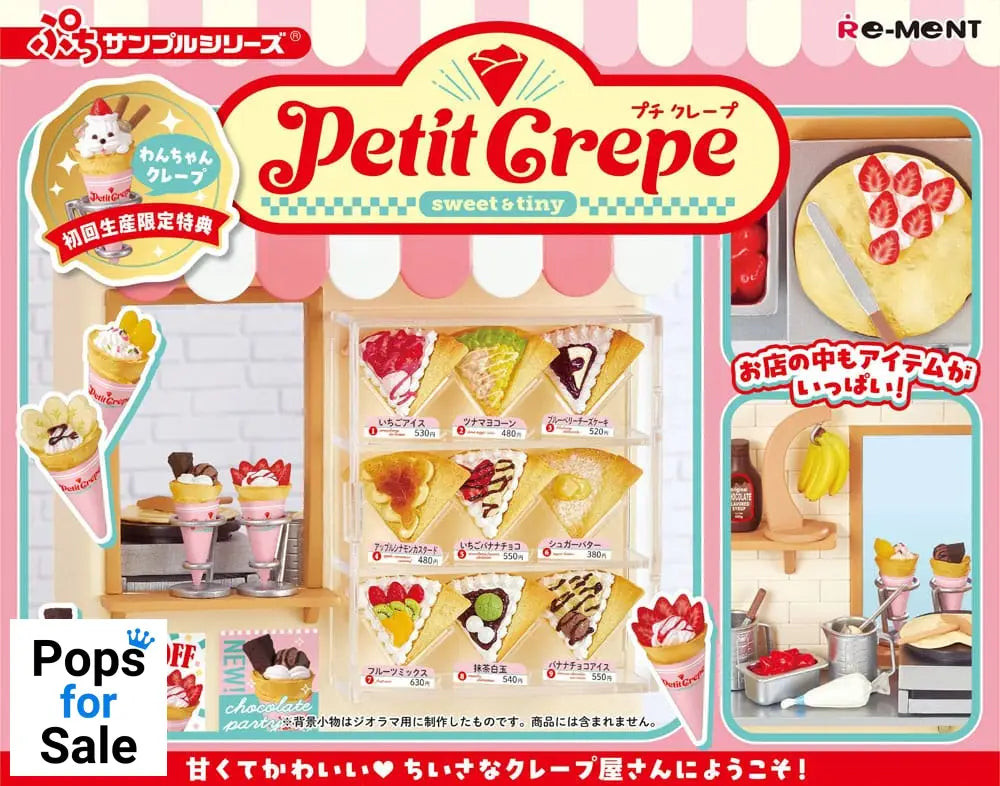 Petite Sample Mini Figures Petite Crepe Display (3)