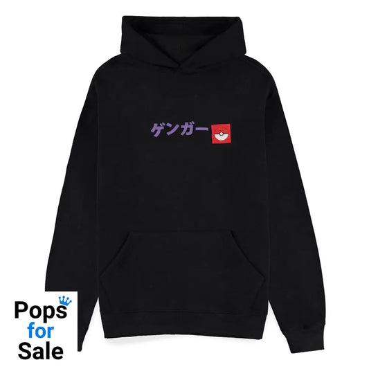 PokΓ©mon Hooded Sweater Gengar Size L