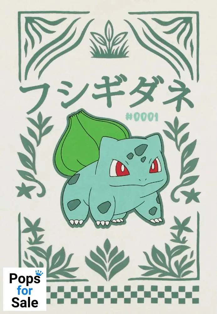 Pokémon Tank Top Bulbasaur Size XL