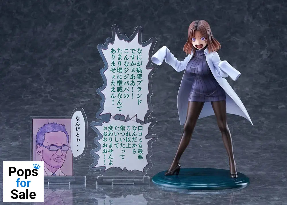 Sakusei Byuotou PVC Statue 1/7 Amamiya-sensei DT-202 22 cm Statues