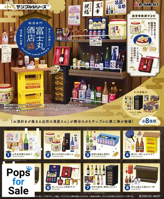 Supermarket Deli Mini Figures Display (8)