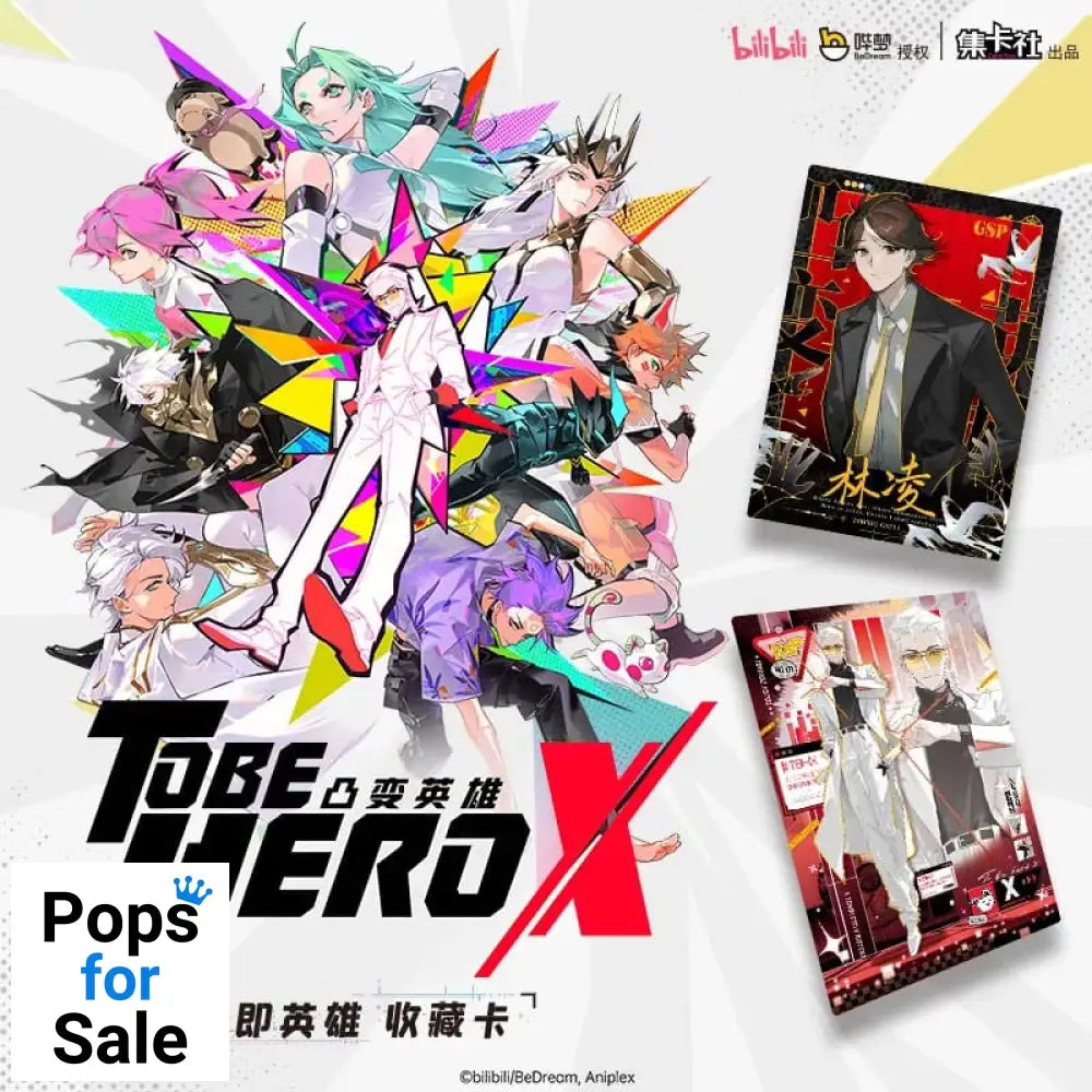 To Be Hero X Trading Card Game I Am A Hero Series Display *Chinese Version*