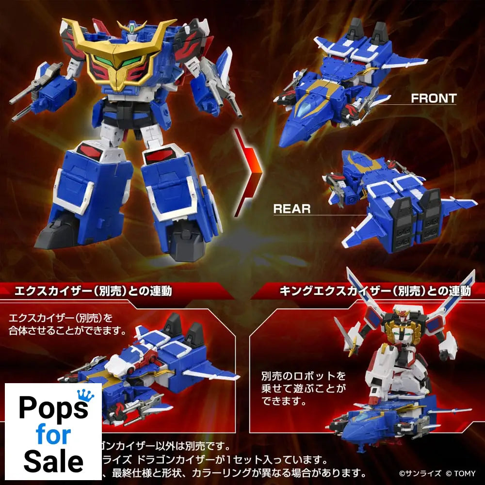 Toyrise Action Figure Dragon Kaiser 25 cm Action figures