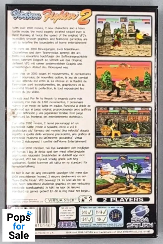 Virtua Fighter 2 for SEGA Saturn