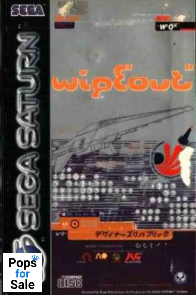 Wipeout for SEGA Saturn