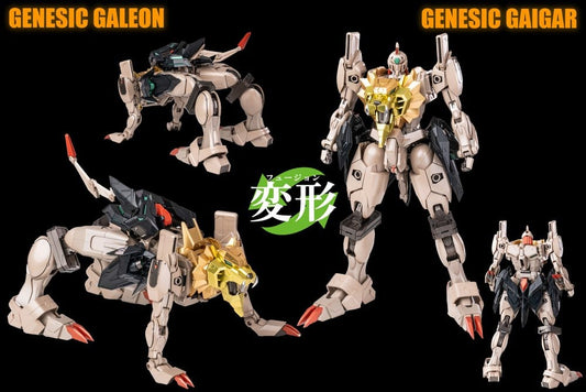 The King of Braves GaoGaiGar Amakuni Kizin Model Kit Genesic GaoGaiGar 30 cm