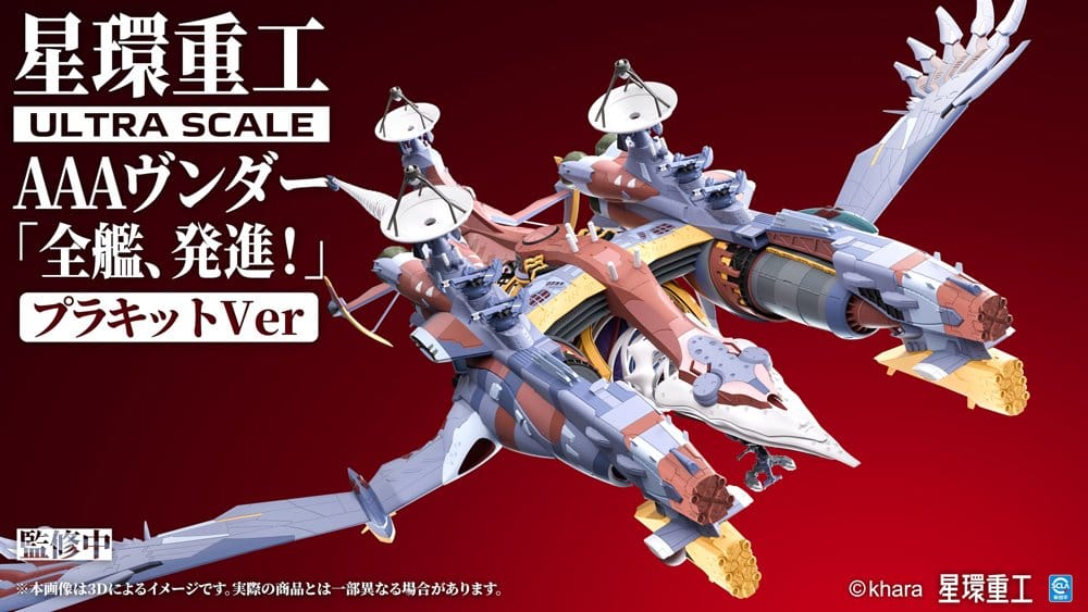 Evangelion:3.0+1.0 Thrice Upon A Time Plastic Model Kit Ultra Scale AAA Wunder Standard Ver. 103 cm