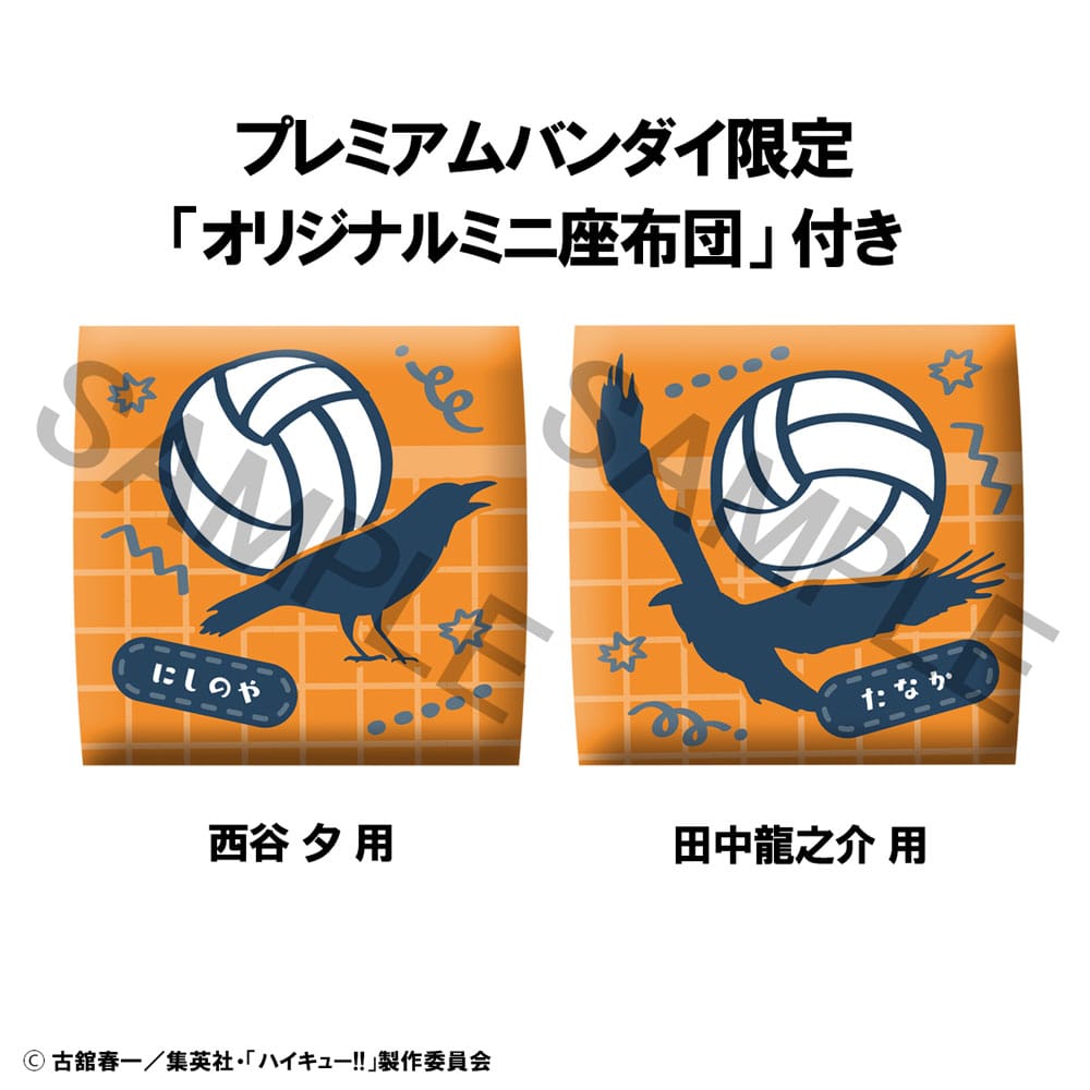 Haikyu!! Look Up PVC Statues Yu Nishinoya & Ryunosuke Tanaka Uniform Ver. 11 cm (with gift) Statues