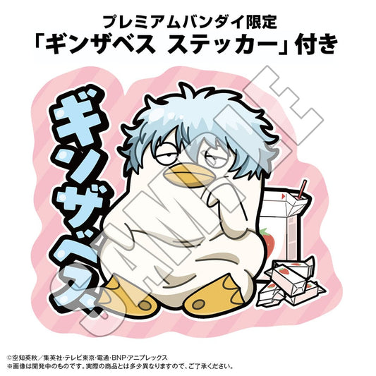 Gintama Coin Bank Ginzabeth 13 cm (with gift)