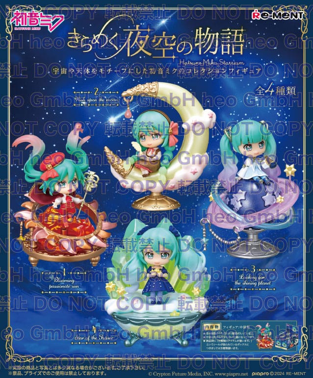 Hatsune Miku Mini Figures Miku Starrium Display (4) Mini-figures