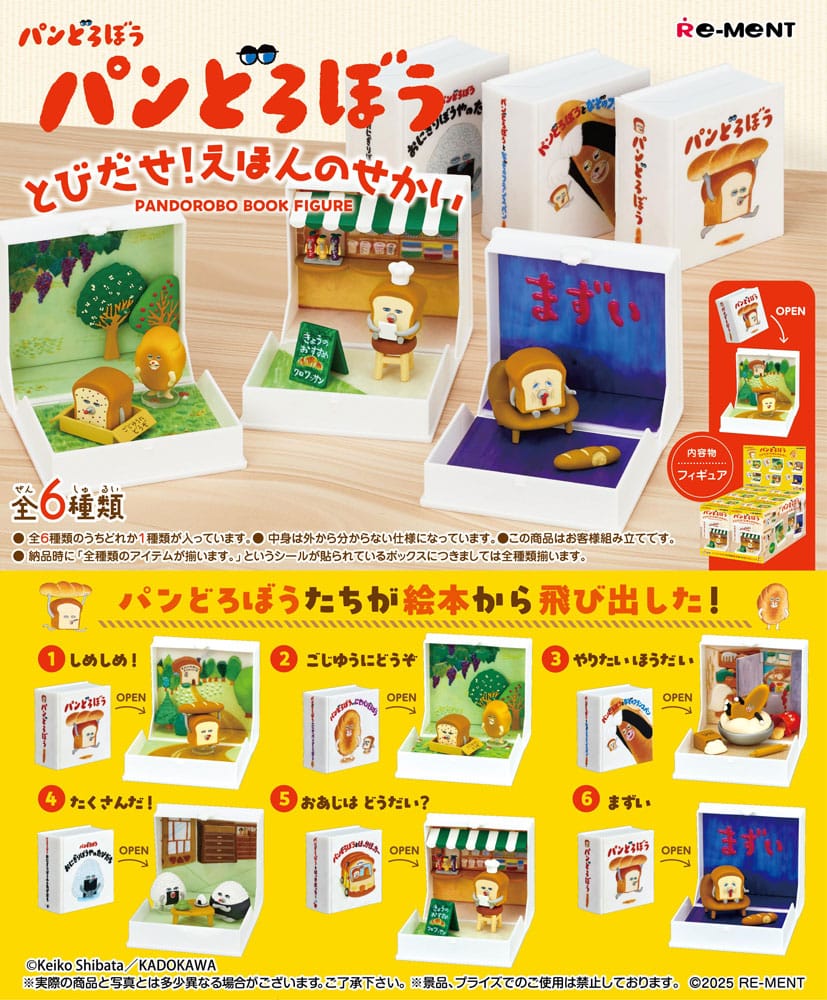 Pandorobo Book Figures Mini Figures Display (6)