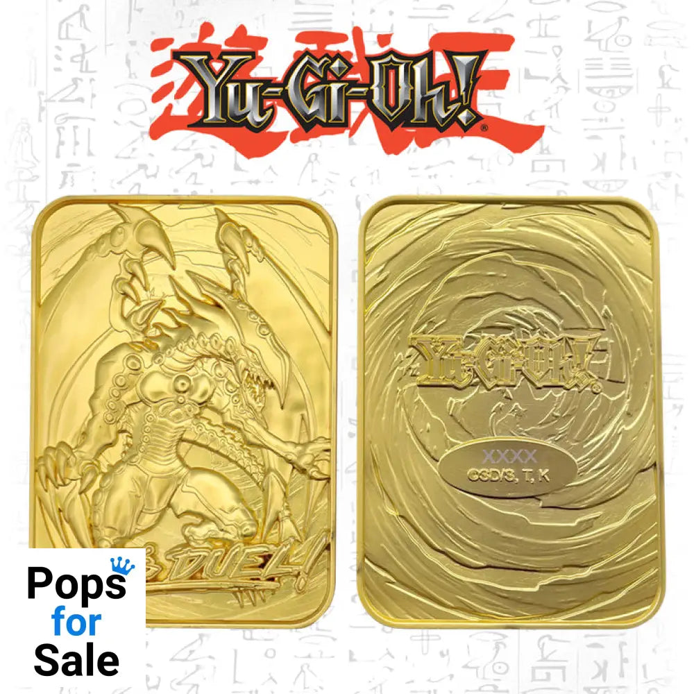 Yu-Gi-Oh! Limited Edition 24k Gold Plated Gandra the Dragon of Destruction Metal Card Ingot