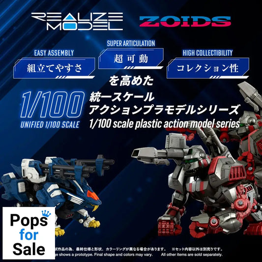 Zoids Plastic Model Kit 1/100 RMZ-016 Blade Liger Panther (ZBF) 25 cm