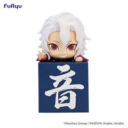 Hikkake Figure Uzui Tengen (B Yukata) - Demon Slayer: Kimetsu no Yaiba