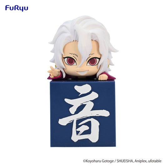 Hikkake Figure Uzui Tengen (B Yukata) - Demon Slayer: Kimetsu no Yaiba Vinyl Figure