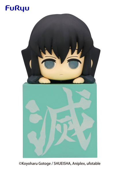 Hikkake Figure Tokito Muichiro - Demon Slayer: Kimetsu no Yaiba Vinyl Figure