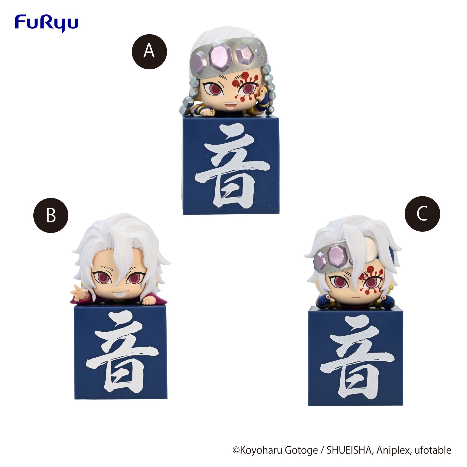 Hikkake Figure A B C Set Uzui Tengen - Demon Slayer: Kimetsu no Yaiba Vinyl Figure