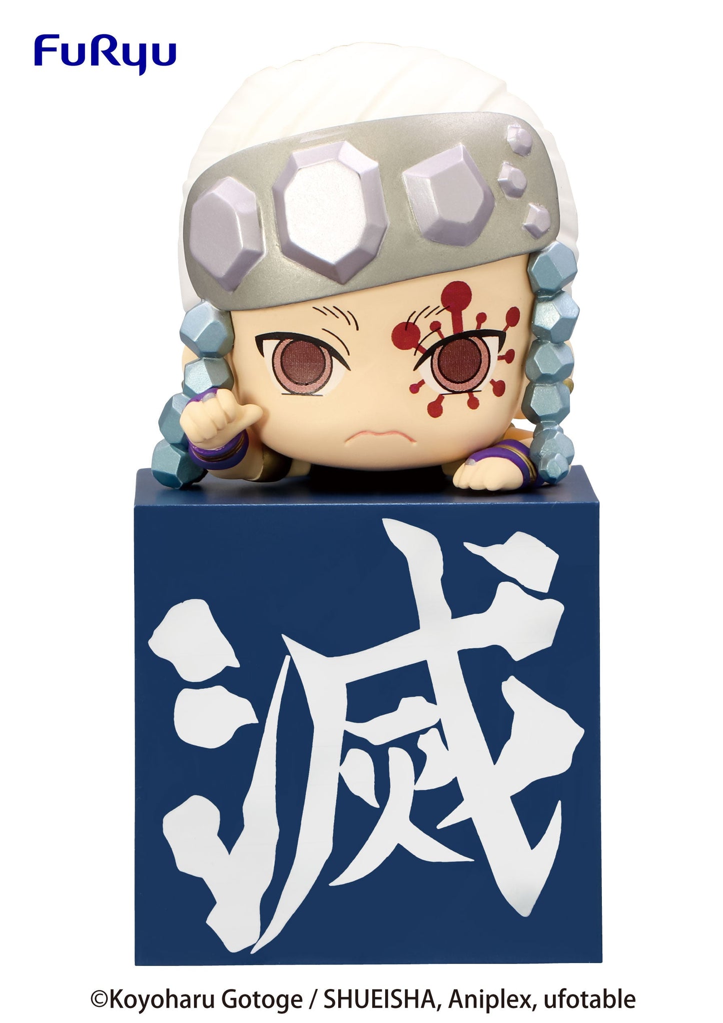 Demon Slayer: Kimetsu no Yaiba Hikkake Figure-Hashira‡B-Uzui Tengen- Vinyl Figure