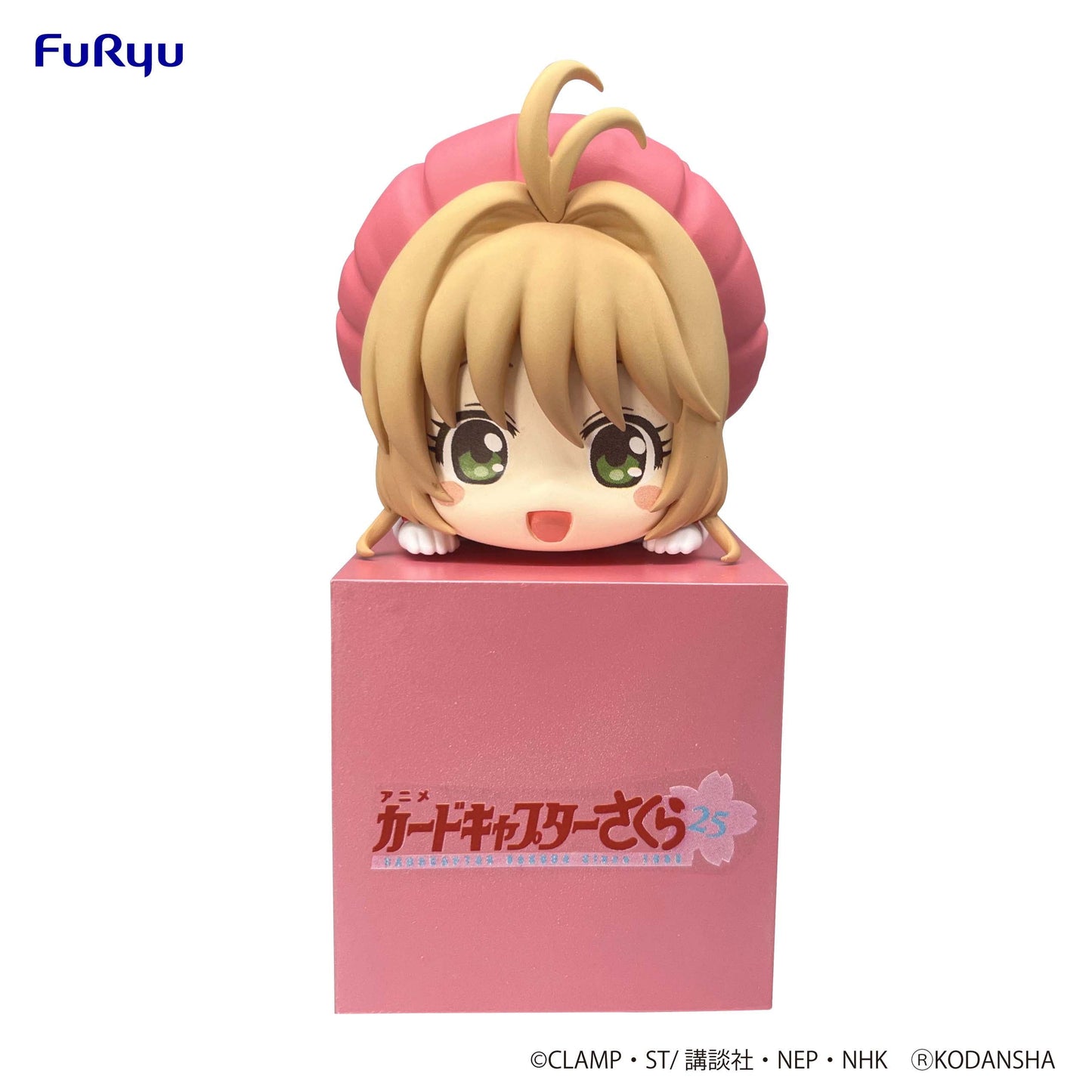 Hikkake Figure Sakura (B Smile) - Cardcaptor Sakura 25 Vinyl Figure