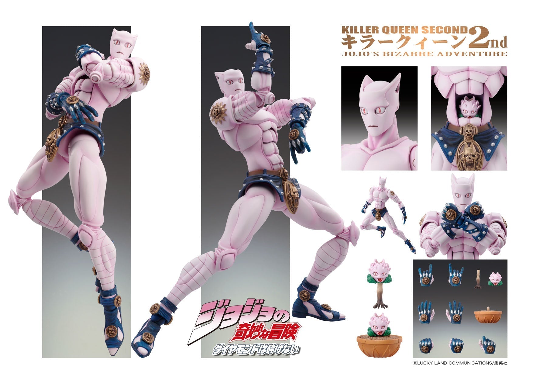 Figure Killer Queen - JoJo`s Bizarre Adventure: Diamond is Unbreakable Vinyl Figure
